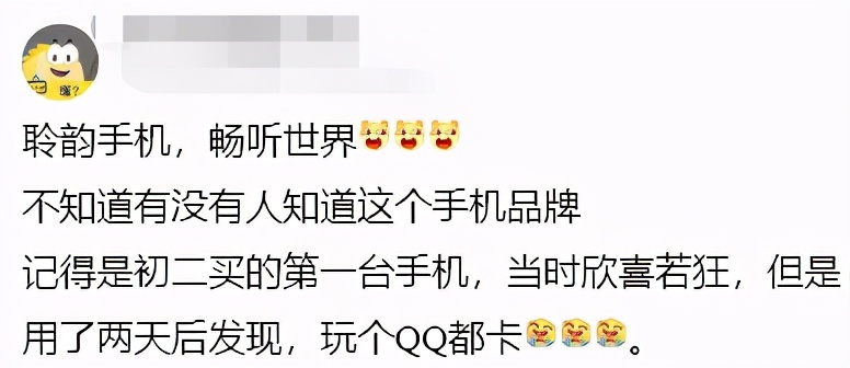 imoo手机为什么停产了（老款手机品牌大全）