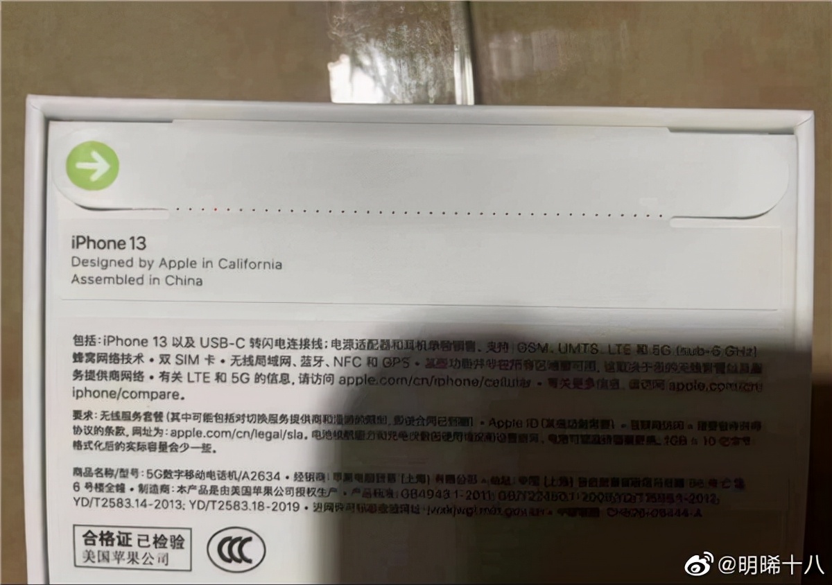 苹果怎么查真伪正品（苹果手机真伪查询方法）