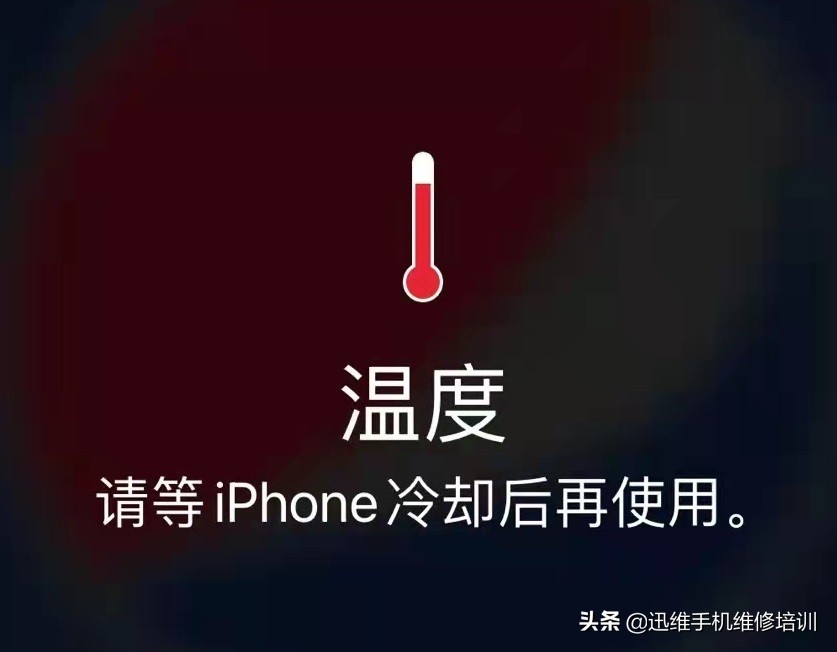 苹果电池突然掉电很快怎么办（苹果手机耗电快一招解决）