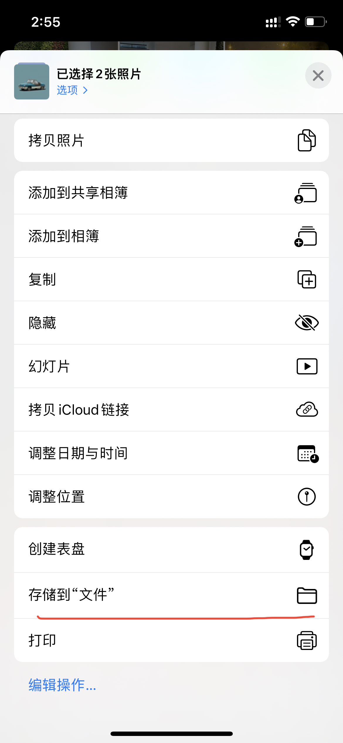 苹果数据备份到电脑（iphone数据迁移到电脑教学）