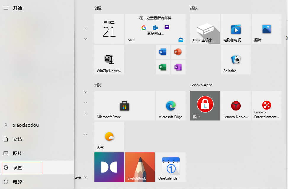苹果数据备份到电脑（iphone数据迁移到电脑教学）