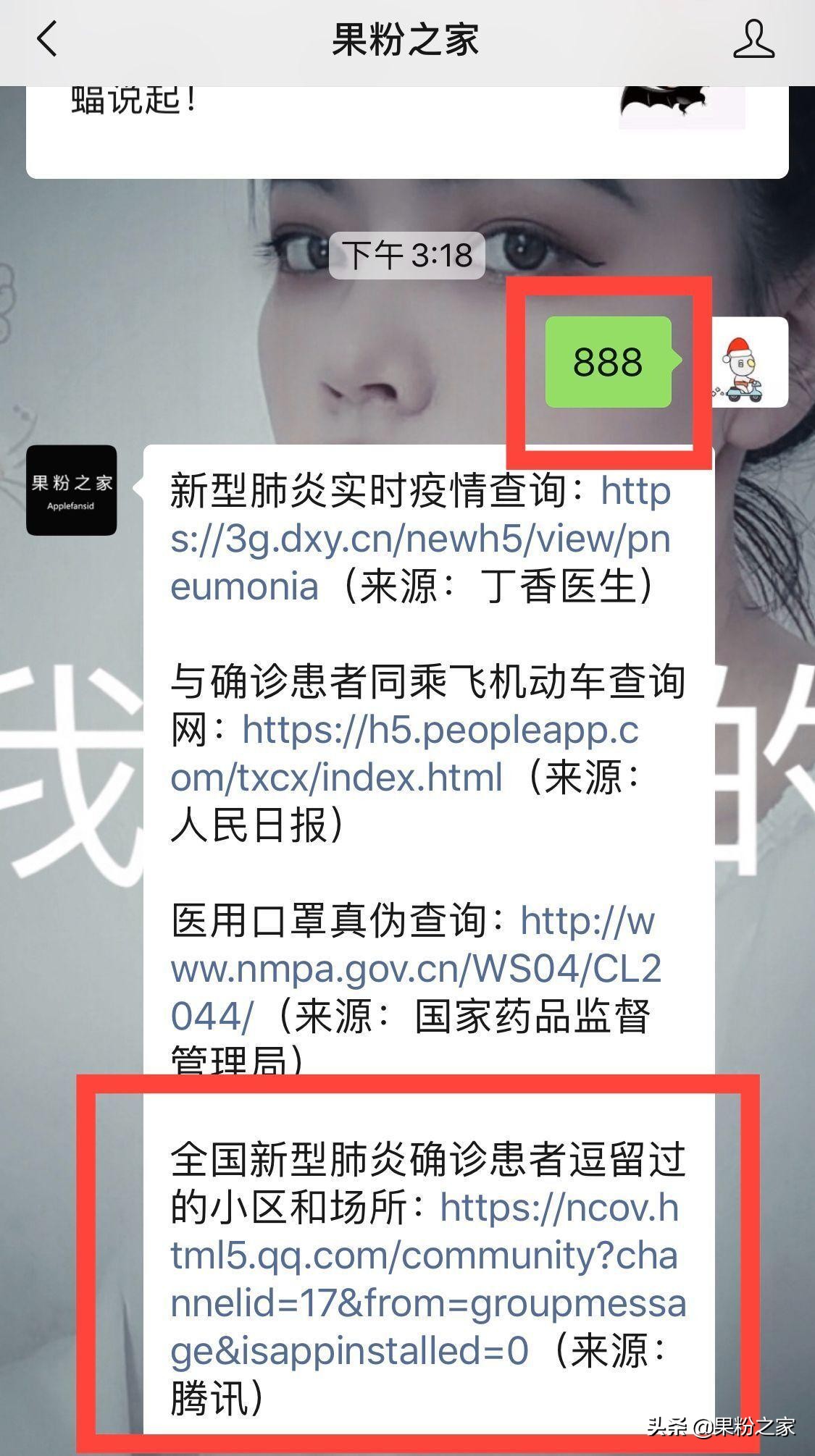 苹果pp助手怎么安装（pp助手 ios直接安装方法）