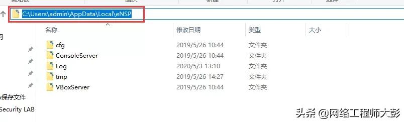 网络设备模拟器哪个好用（讲解网络设备模拟器教程）
