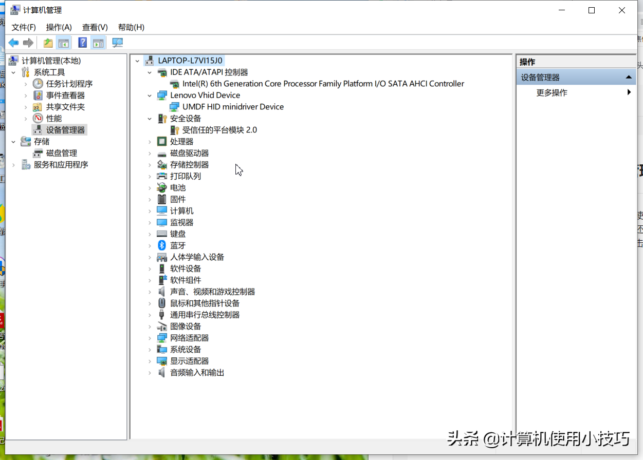 系统设备管理器怎么打开（笔记本找不到无线网络）