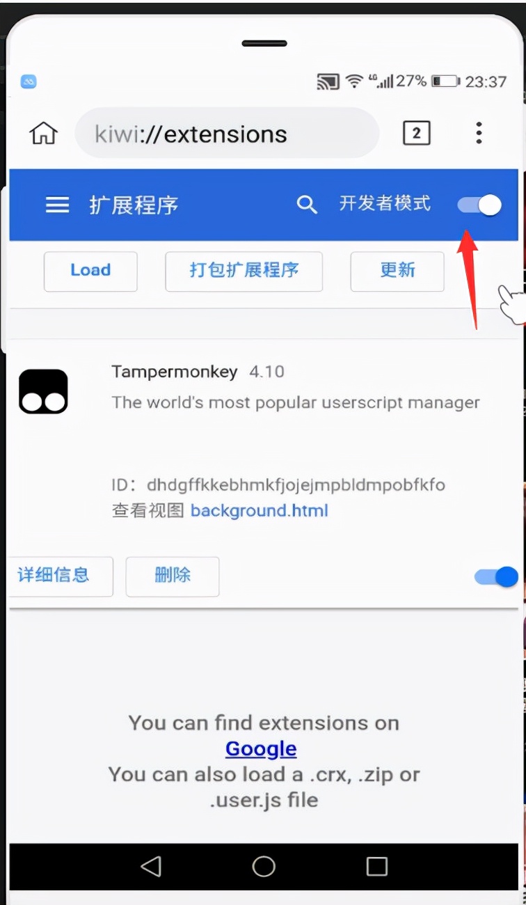 谷歌浏览器升级（不受限制的万能浏览器）