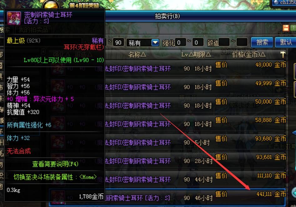 现在玩dnf怎么赚钱（2021能自由交易赚rmb的手游）