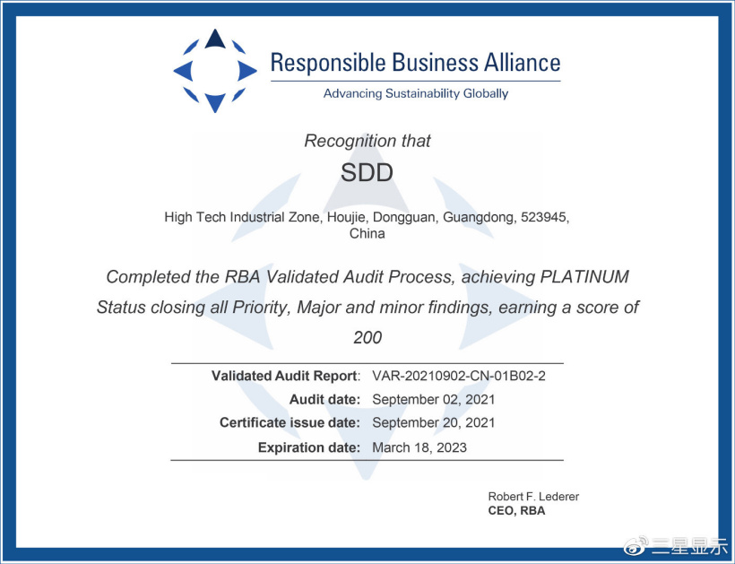 三星显示:OLED 模组产线中国东莞工厂获责任商业联盟最高评级