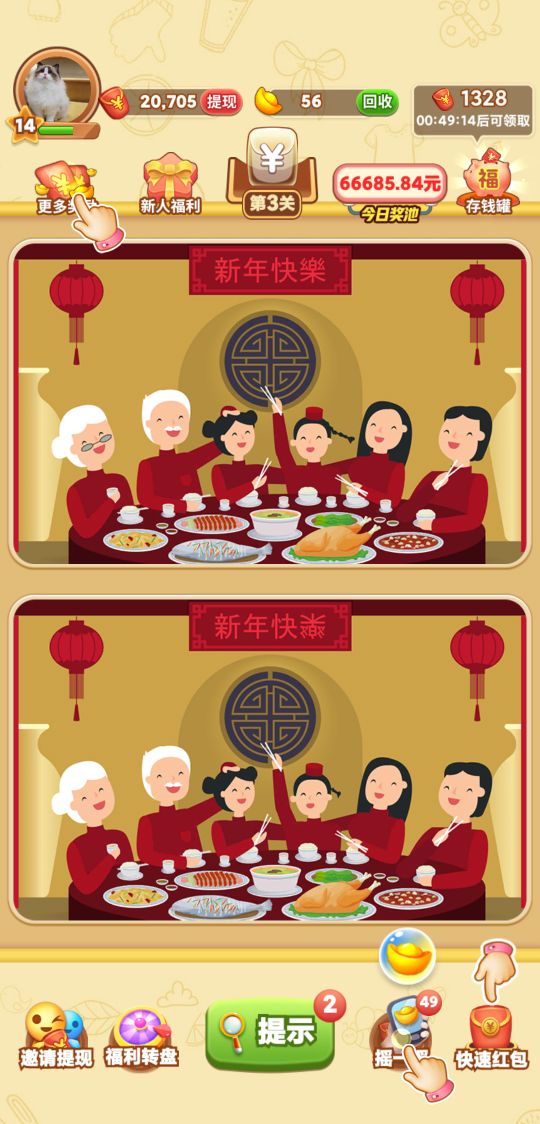 赚钱软件游戏无广告又好玩（能赚钱的游戏无广告）