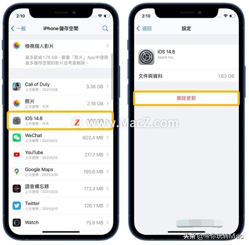 ipad更新不了系统怎么办（ipad太老更新不了系统）