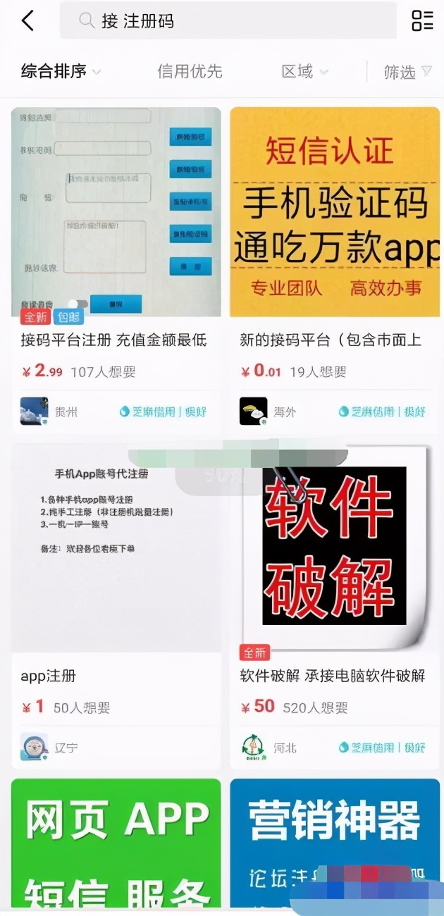网络兼职赚钱不要本钱一天100（网络兼职赚钱不要本钱分享）
