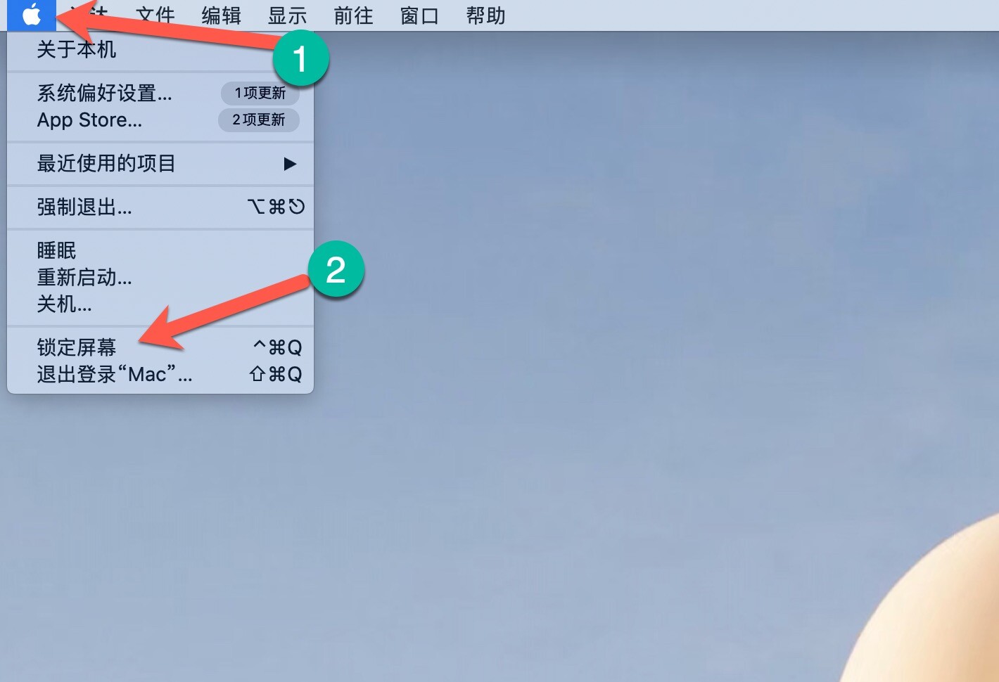 苹果电脑怎么锁屏快捷键（mac一键锁屏快捷键）