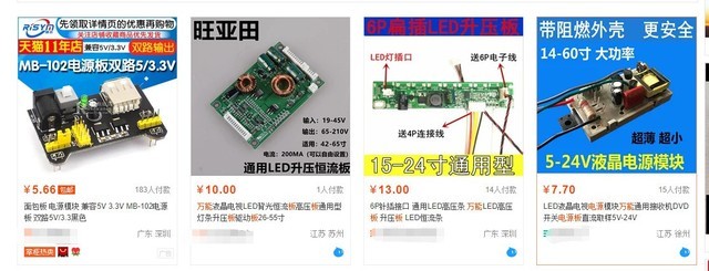 电脑屏幕花屏横条纹闪是什么原因（电脑屏幕跳屏修复方法）
