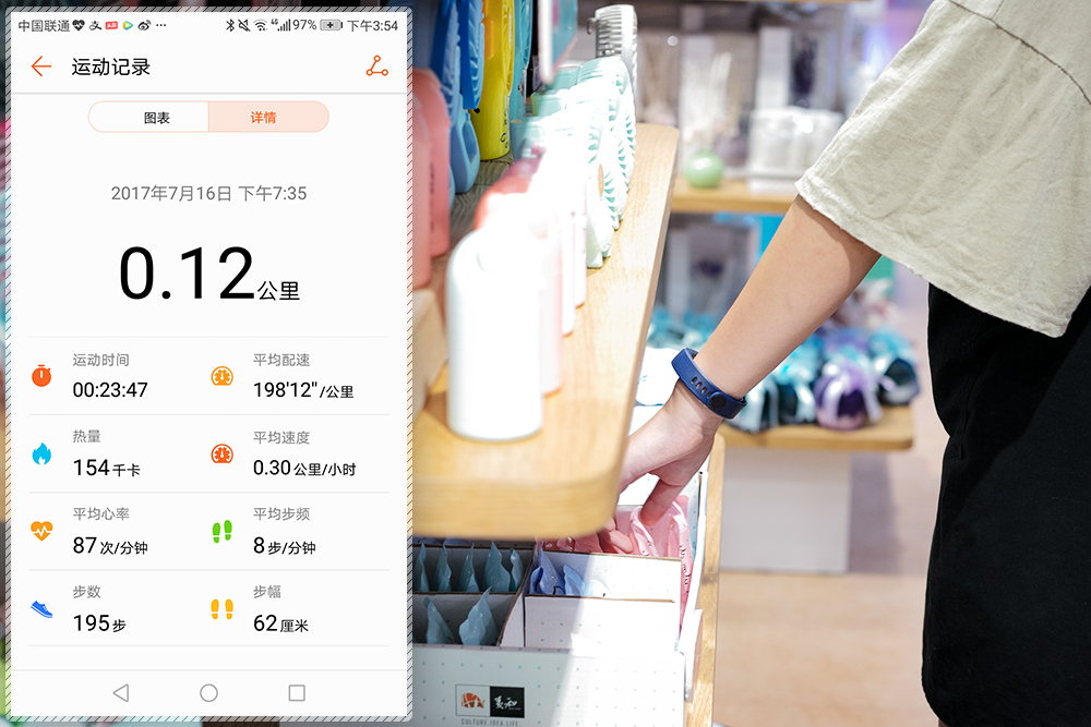 荣耀3手环怎么连接蓝牙（教你如何使用荣耀手环3）