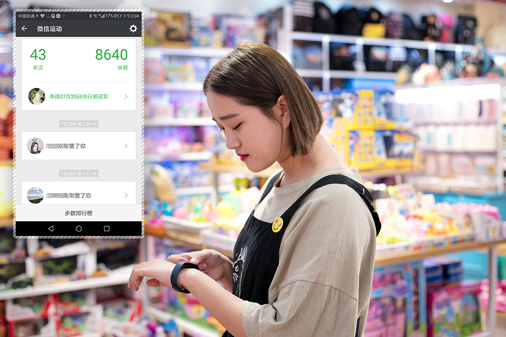 荣耀3手环怎么连接蓝牙（教你如何使用荣耀手环3）