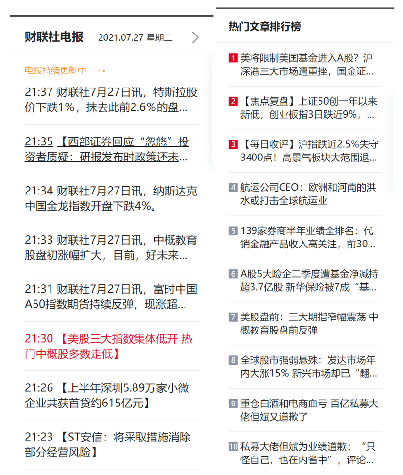 投资赚钱app哪个好(好用的投资赚钱app软件)