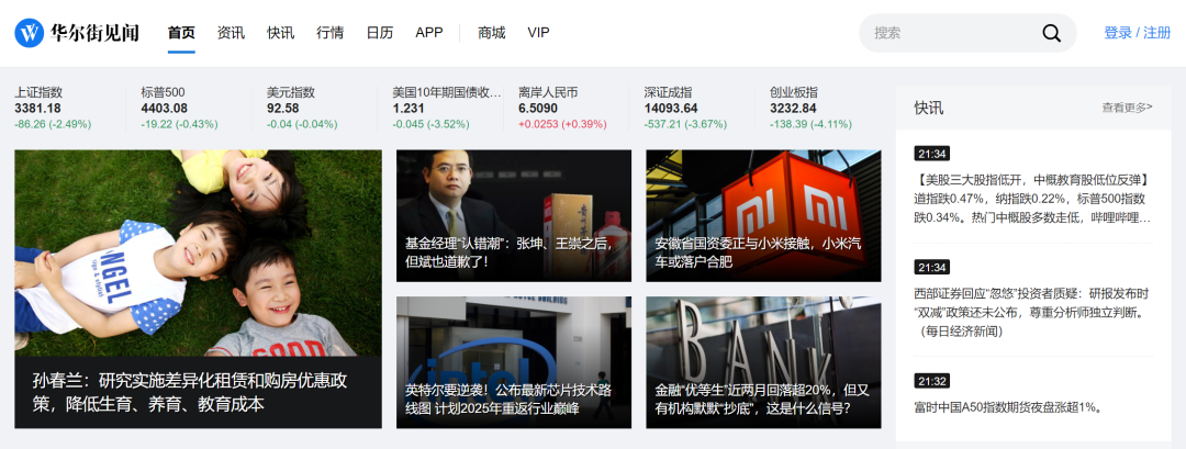 投资赚钱app哪个好(好用的投资赚钱app软件)