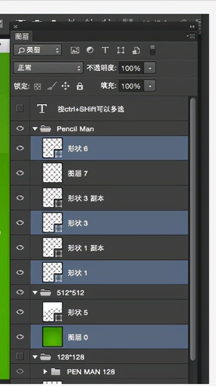 苹果电脑ps快捷键没反应（苹果ps快捷键常用表 ）