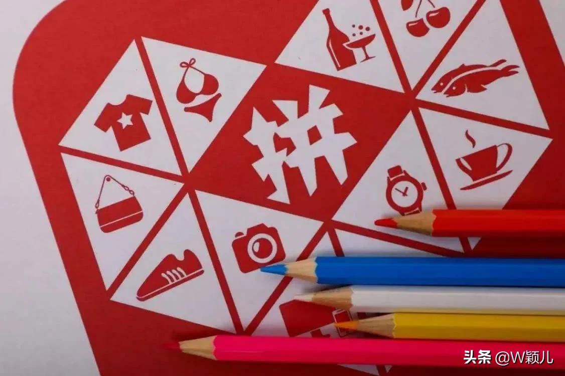 拼多多开店赚钱吗（揭秘拼多多赚钱技巧）