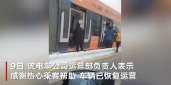沈阳遭遇暴雪 市民推着轻轨上街