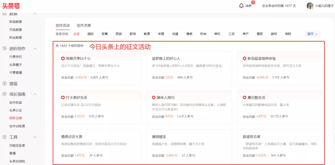 网上打字赚钱的方法（正规快递单录入平台）