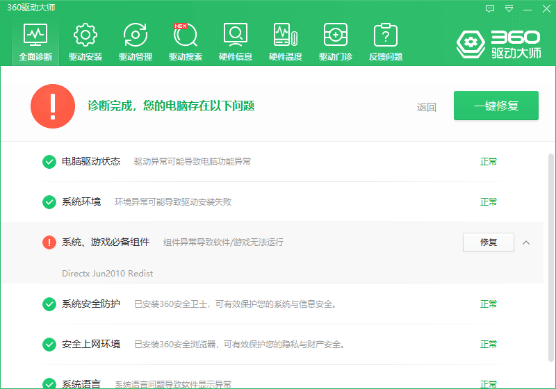 如何打开dll文件在手机上（dll文件打开步骤分享）