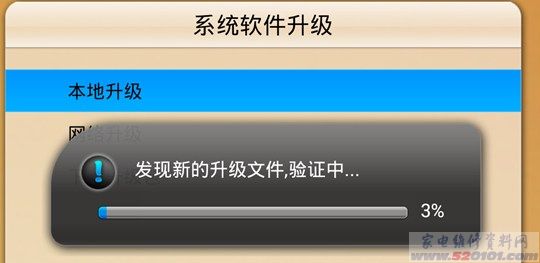 鸿蒙系统强制升级（强制升级系统版本推荐）