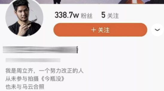 “不可能打工的”周某彻底逆袭，当老板开起了烧烤店