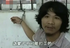 偷格瓦拉回应开烧烤店当老板