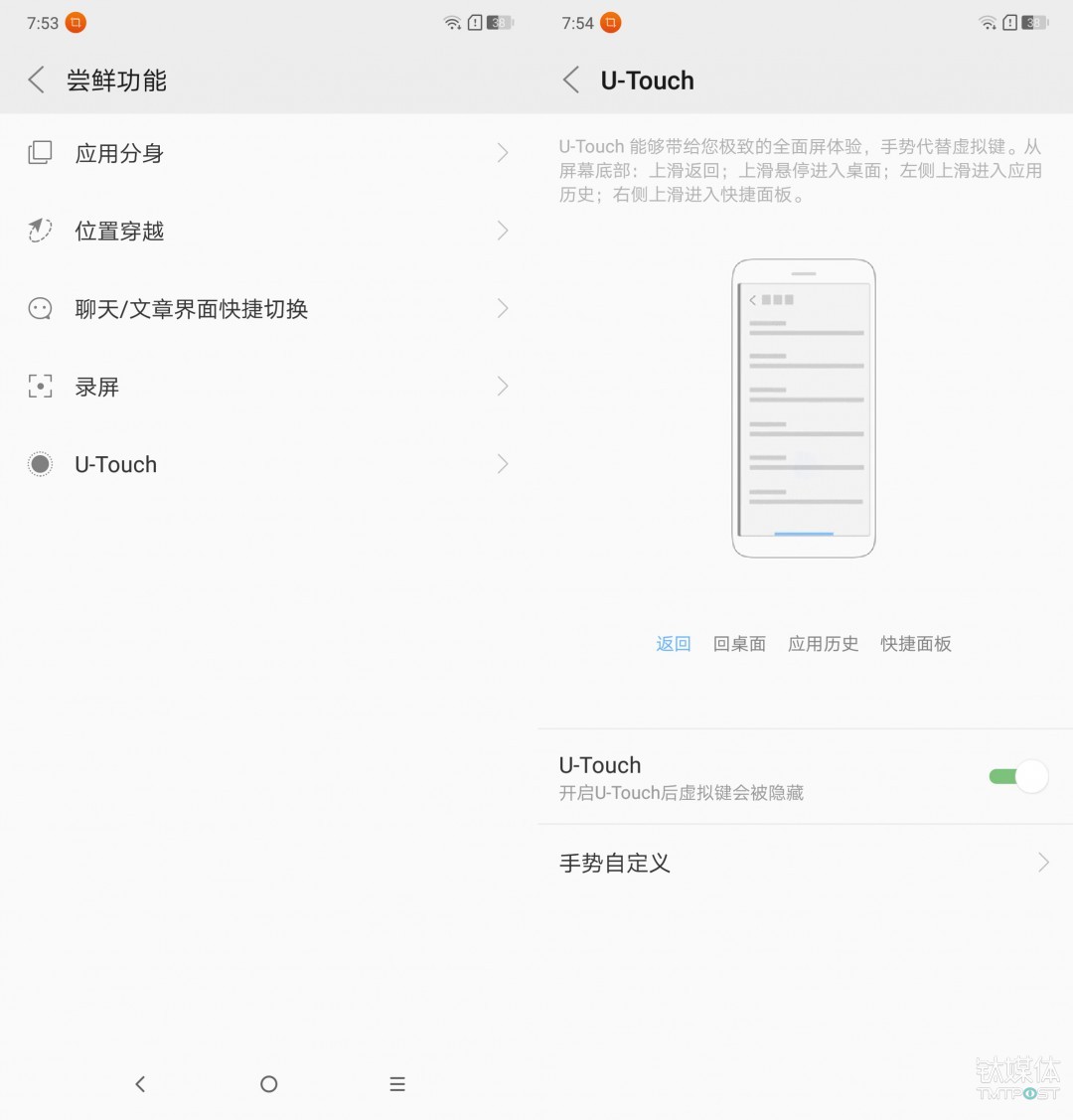 联想z5参数配置（骁龙865处理器手机性价比排行榜）