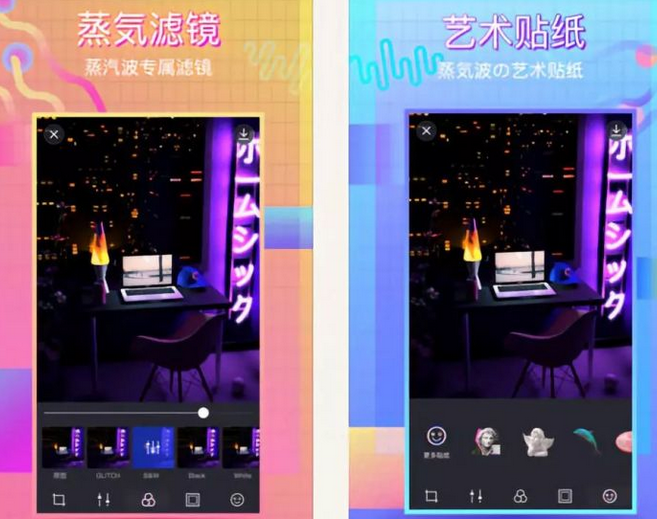 funny贴纸相机怎么用（带贴纸的相机软件介绍）