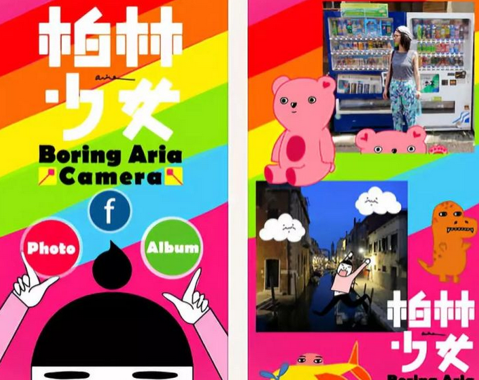 funny贴纸相机怎么用（带贴纸的相机软件介绍）