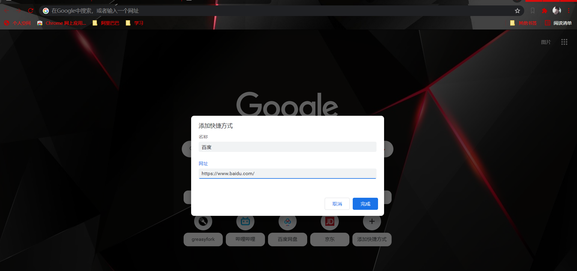 手机谷歌浏览器在线使用（不受国内限制的浏览器）