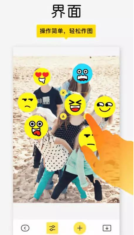 funny贴纸相机怎么用（带贴纸的相机软件介绍）