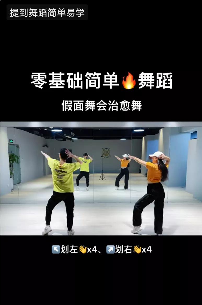 抖音上热门教程及方法（容易上热门的文案）