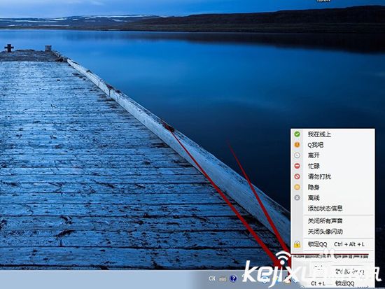 电脑上登qq怎么绕过手机验证（免费必破qq密码软件推荐）