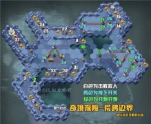 剑与远征野鸦边境战略路线_剑与远征国庆兑换码