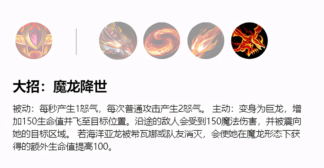 手游龙女打野出装（英雄联盟手游龙女打野出装）