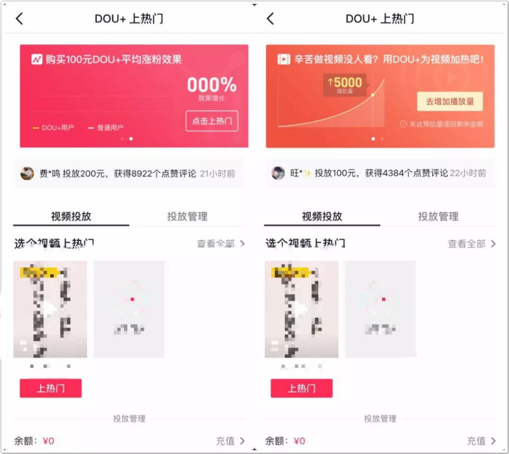 抖音初学者教程怎么拍会火（新手开直播的步骤）