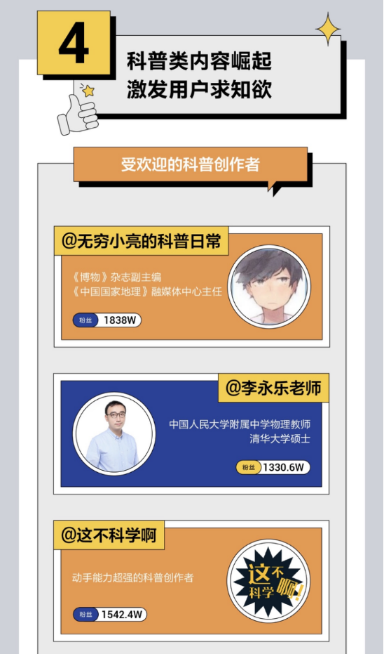 抖音播放量怎么提升（免费涨播放量软件app推荐）