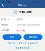 在哪里可以找到正规的工艺品圆珠笔_在家组装圆珠笔兼职骗局？