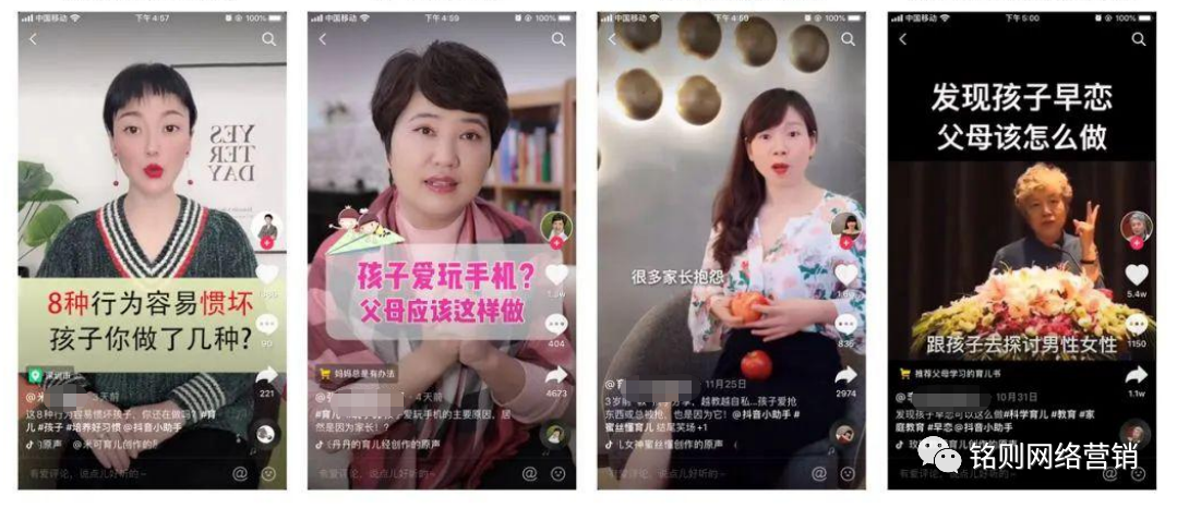 自学抖音短视频制作教程（制作自己的短视频的方法）