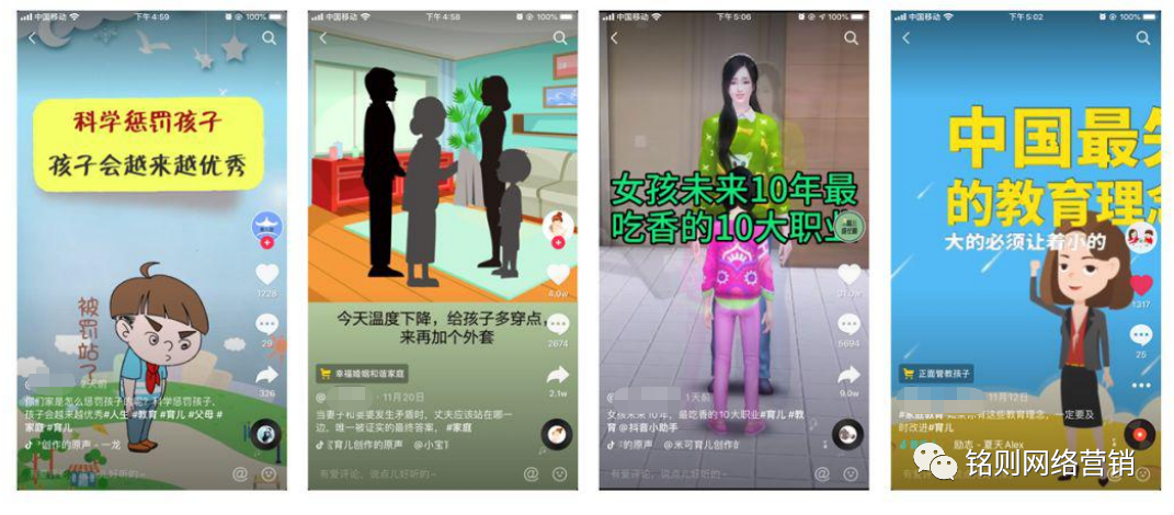 自学抖音短视频制作教程（制作自己的短视频的方法）