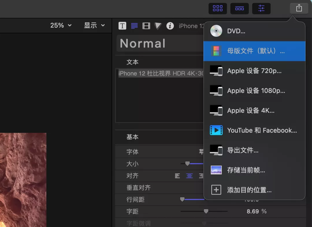苹果的剪辑软件叫什么（免费的视频剪辑软件）