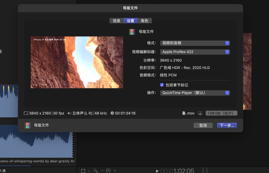 苹果的剪辑软件叫什么（免费的视频剪辑软件）