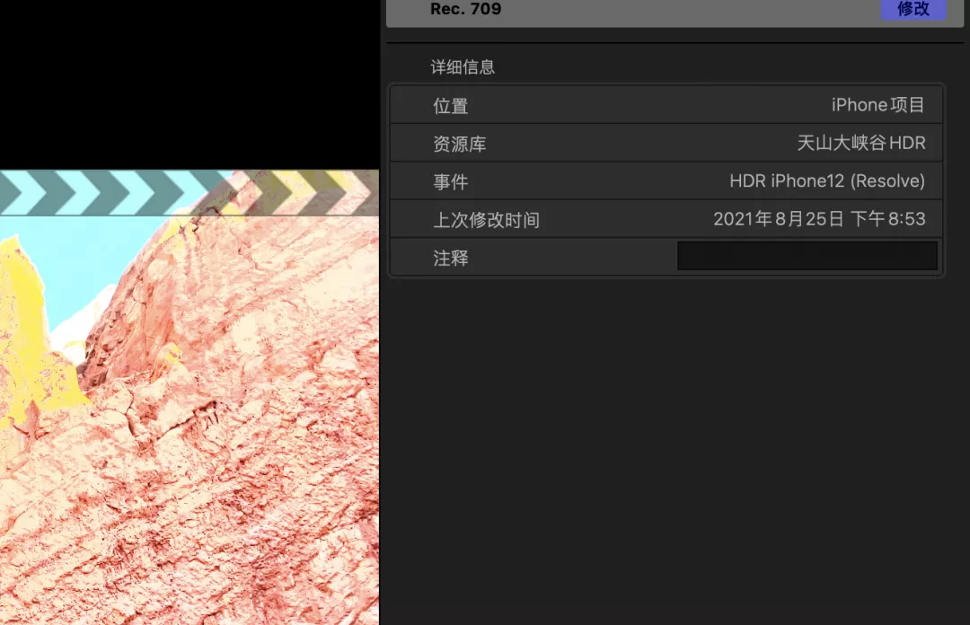 苹果的剪辑软件叫什么（免费的视频剪辑软件）