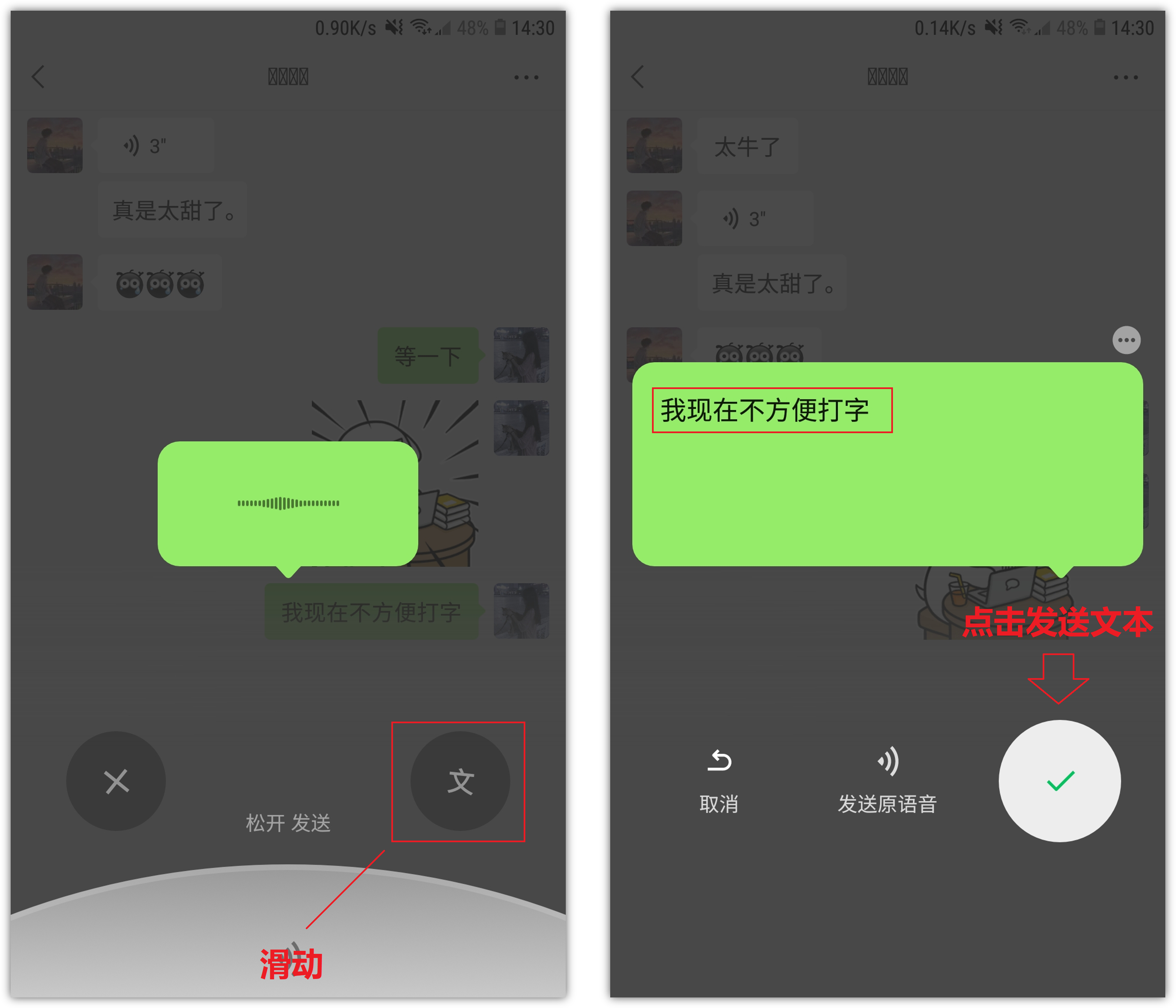 微信视频怎么静音发送（手机视频导出音频的方法）
