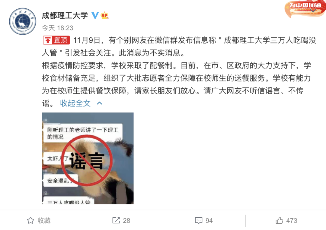 博导去削萝卜了！“帮厨界天花板”实锤……