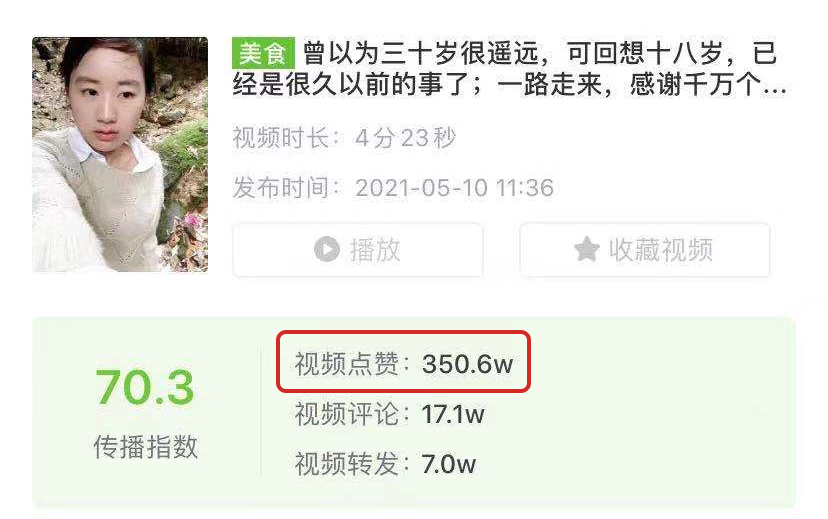 抖音怎么涨粉快一些（最容易涨粉的短视频步骤）