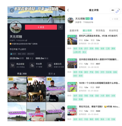 抖音怎么涨粉快一些（最容易涨粉的短视频步骤）