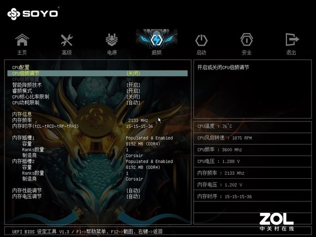 h55主板支持怎么内存（英特尔h55主板参数）